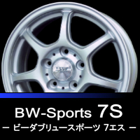 BW-Sports 7S